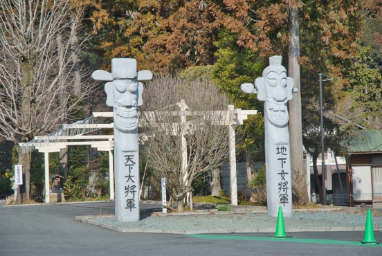 高麗神社の将軍標